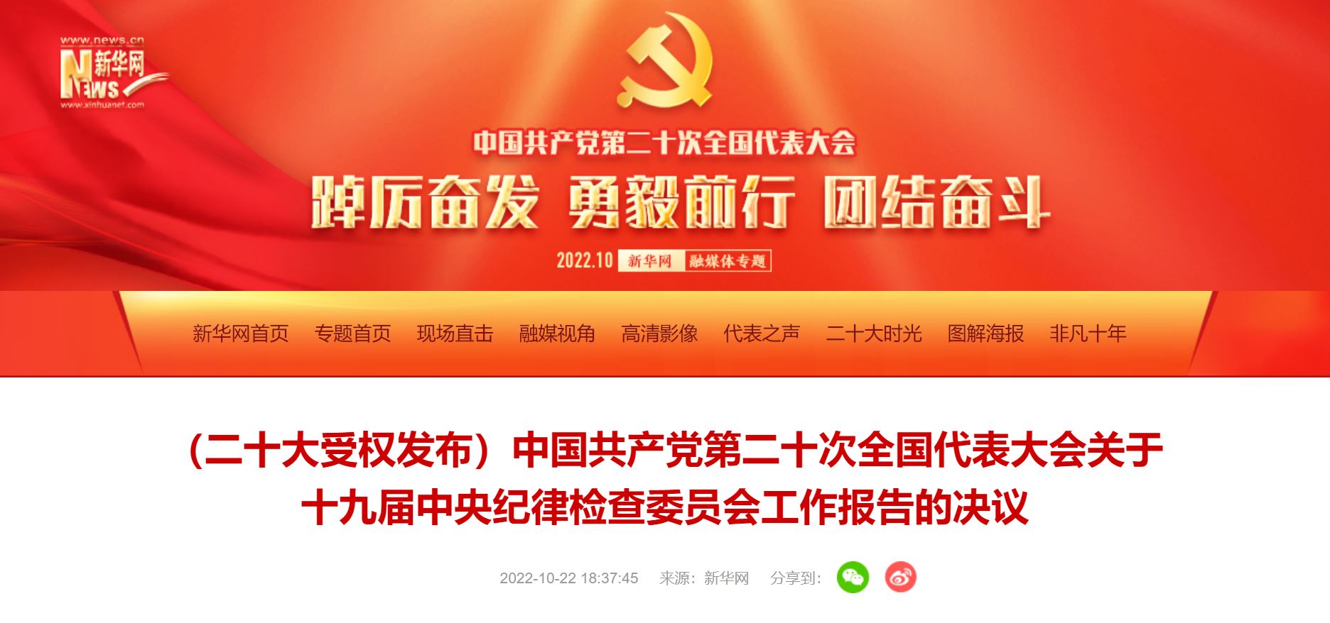 KU酷游官网(中国集团)有限公司