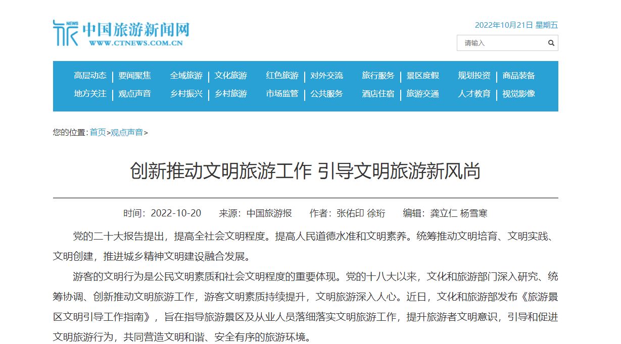 KU酷游官网(中国集团)有限公司