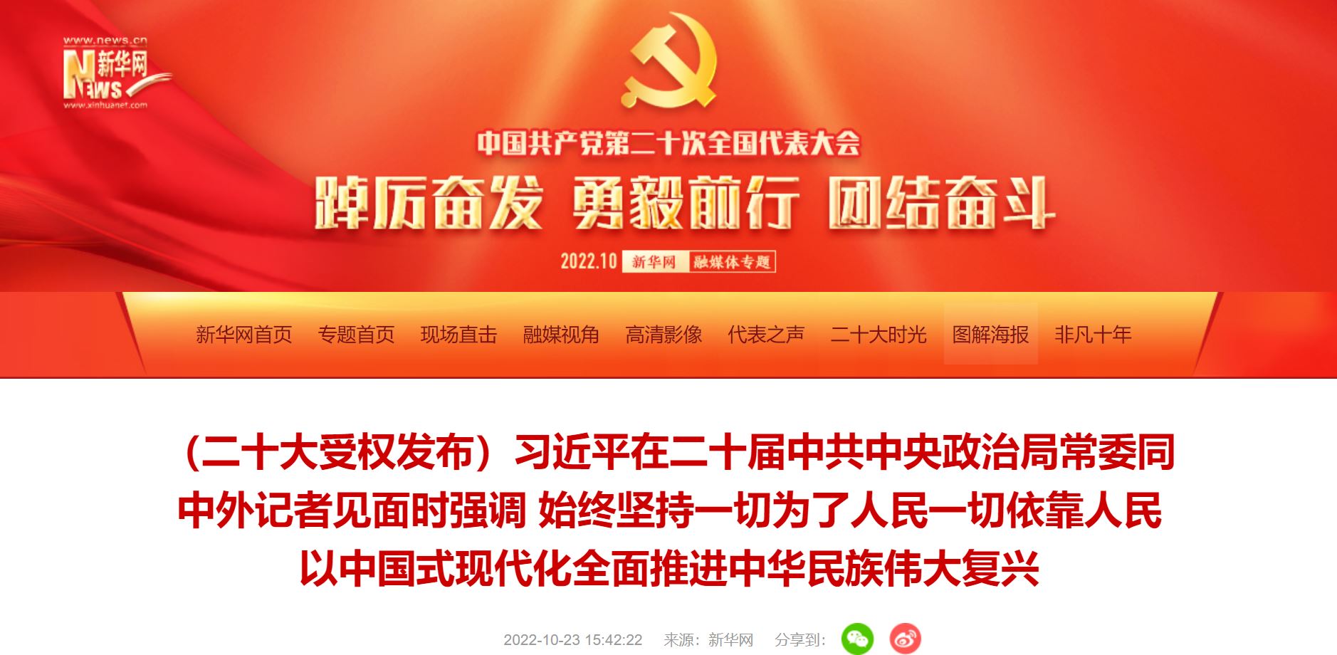 KU酷游官网(中国集团)有限公司