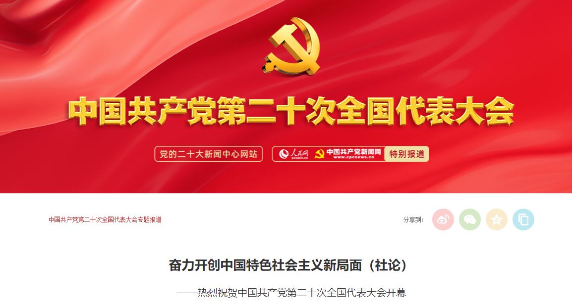 KU酷游官网(中国集团)有限公司