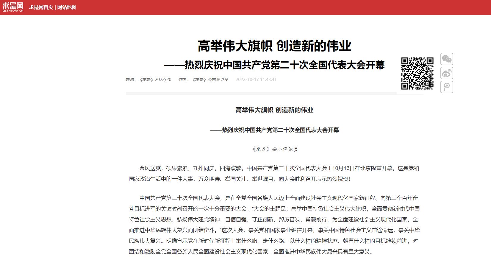 KU酷游官网(中国集团)有限公司