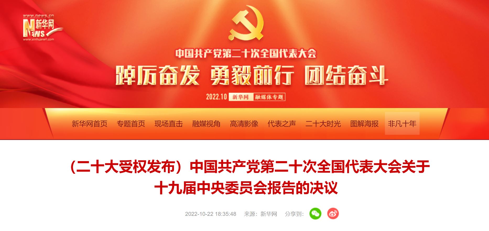 KU酷游官网(中国集团)有限公司