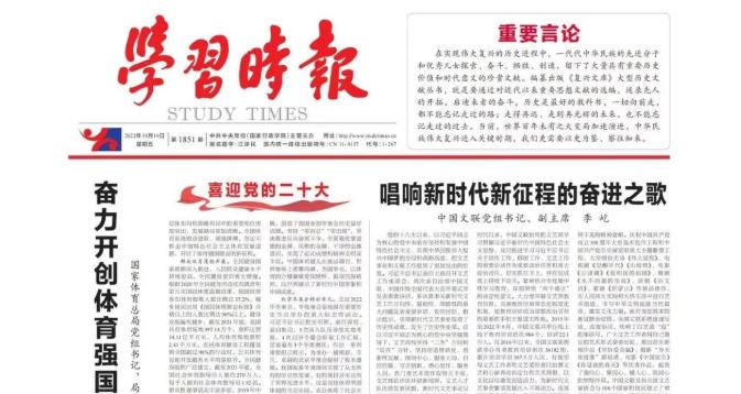 KU酷游官网(中国集团)有限公司