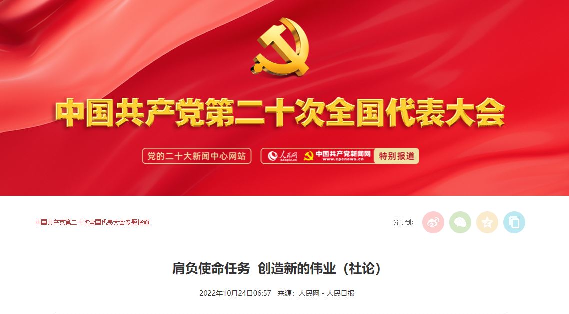 KU酷游官网(中国集团)有限公司