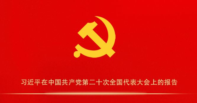KU酷游官网(中国集团)有限公司