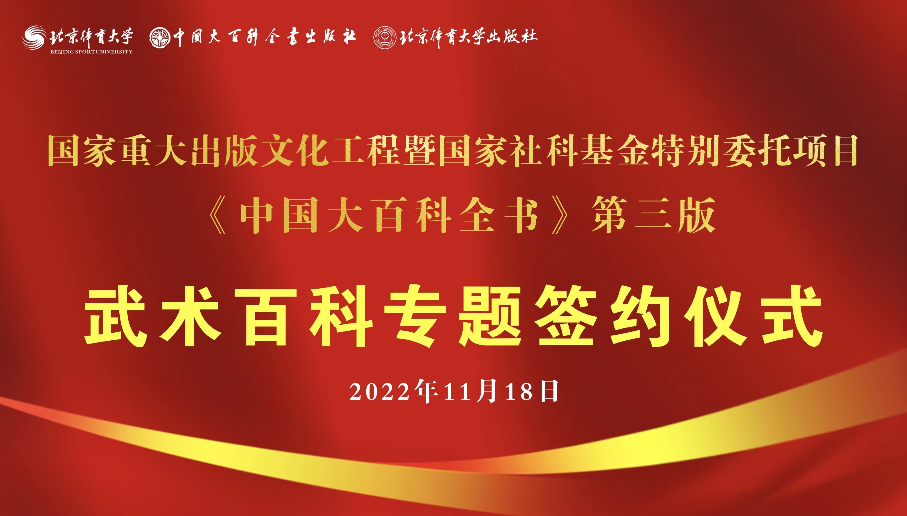 KU酷游官网(中国集团)有限公司