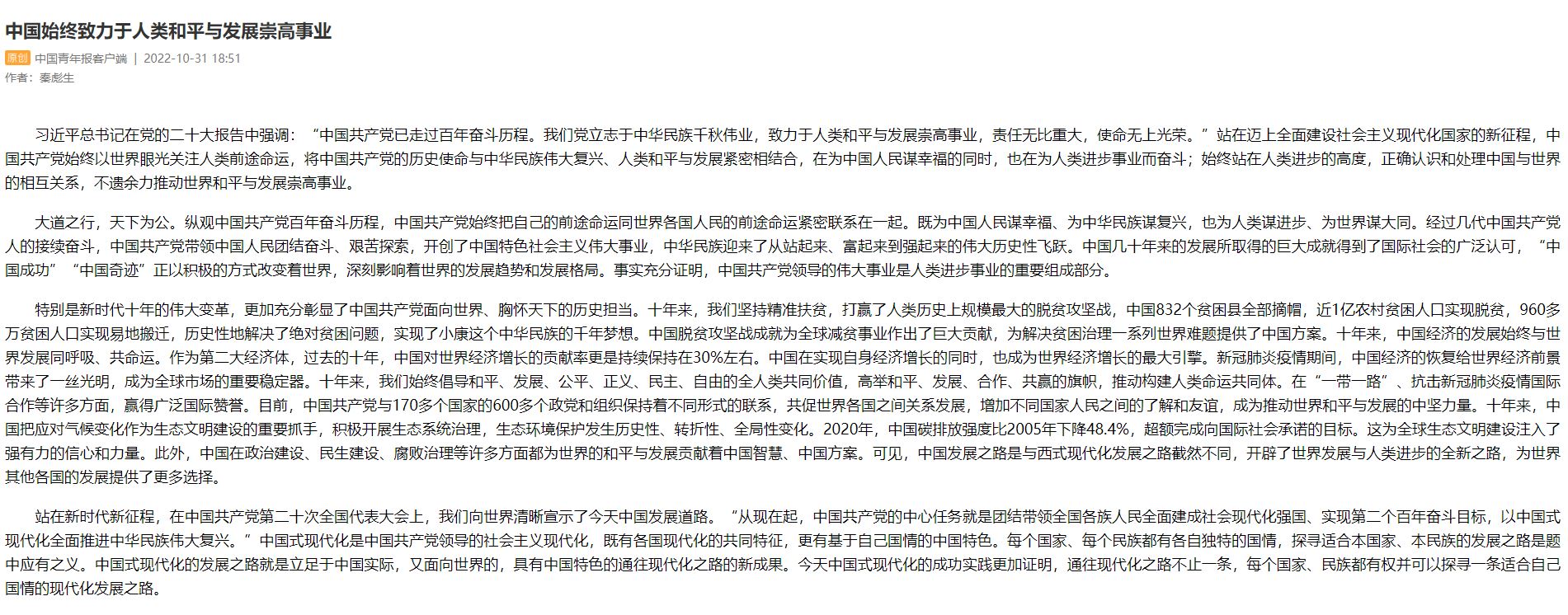 KU酷游官网(中国集团)有限公司