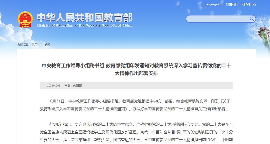 KU酷游官网(中国集团)有限公司