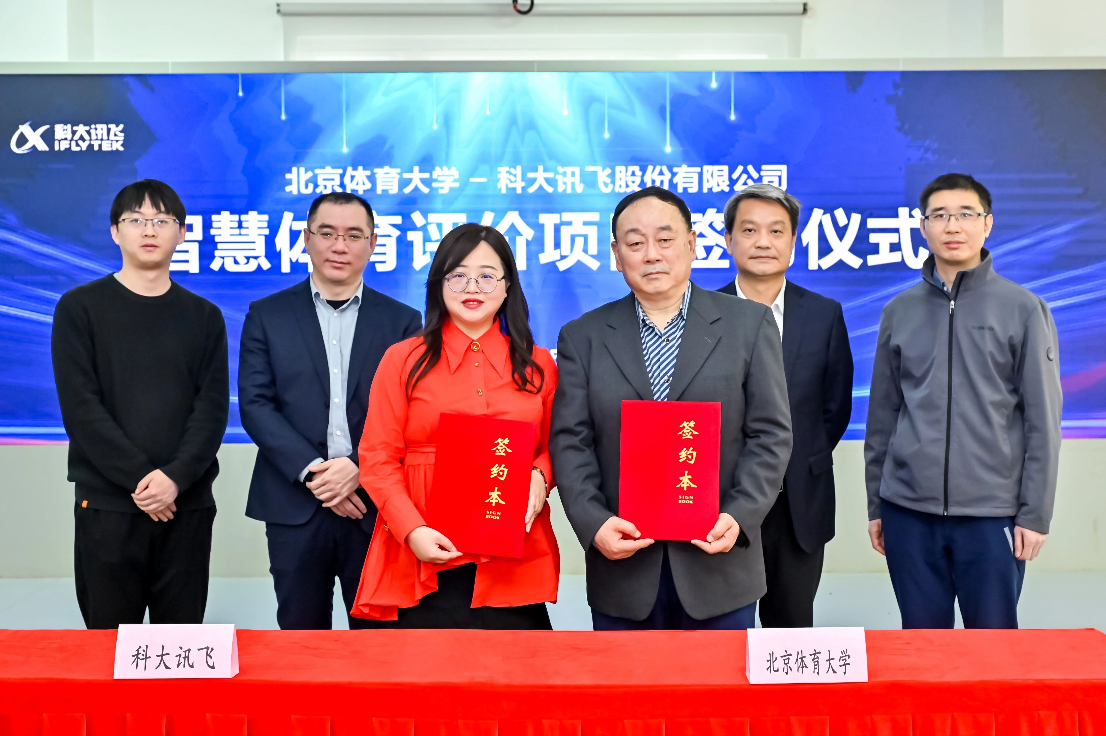 KU酷游官网(中国集团)有限公司