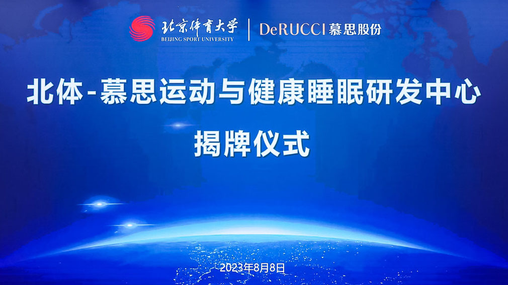 KU酷游官网(中国集团)有限公司