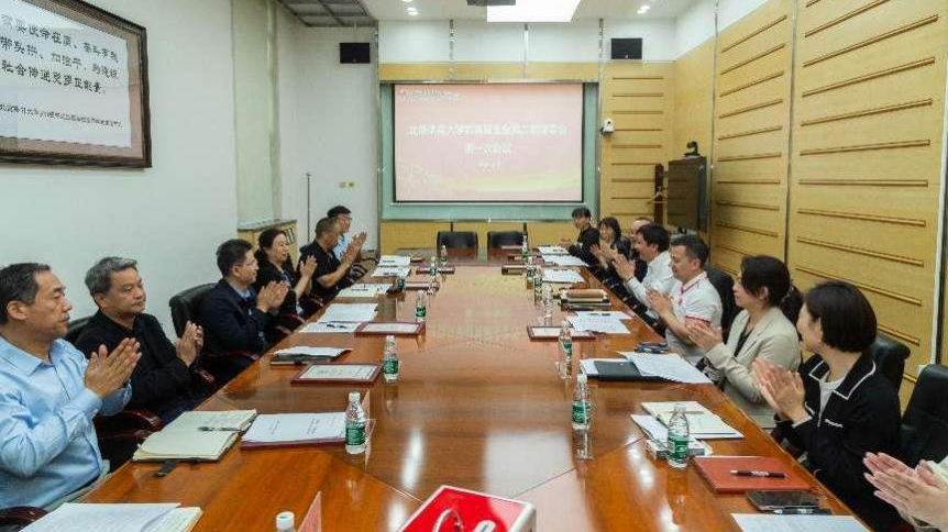 KU酷游官网(中国集团)有限公司