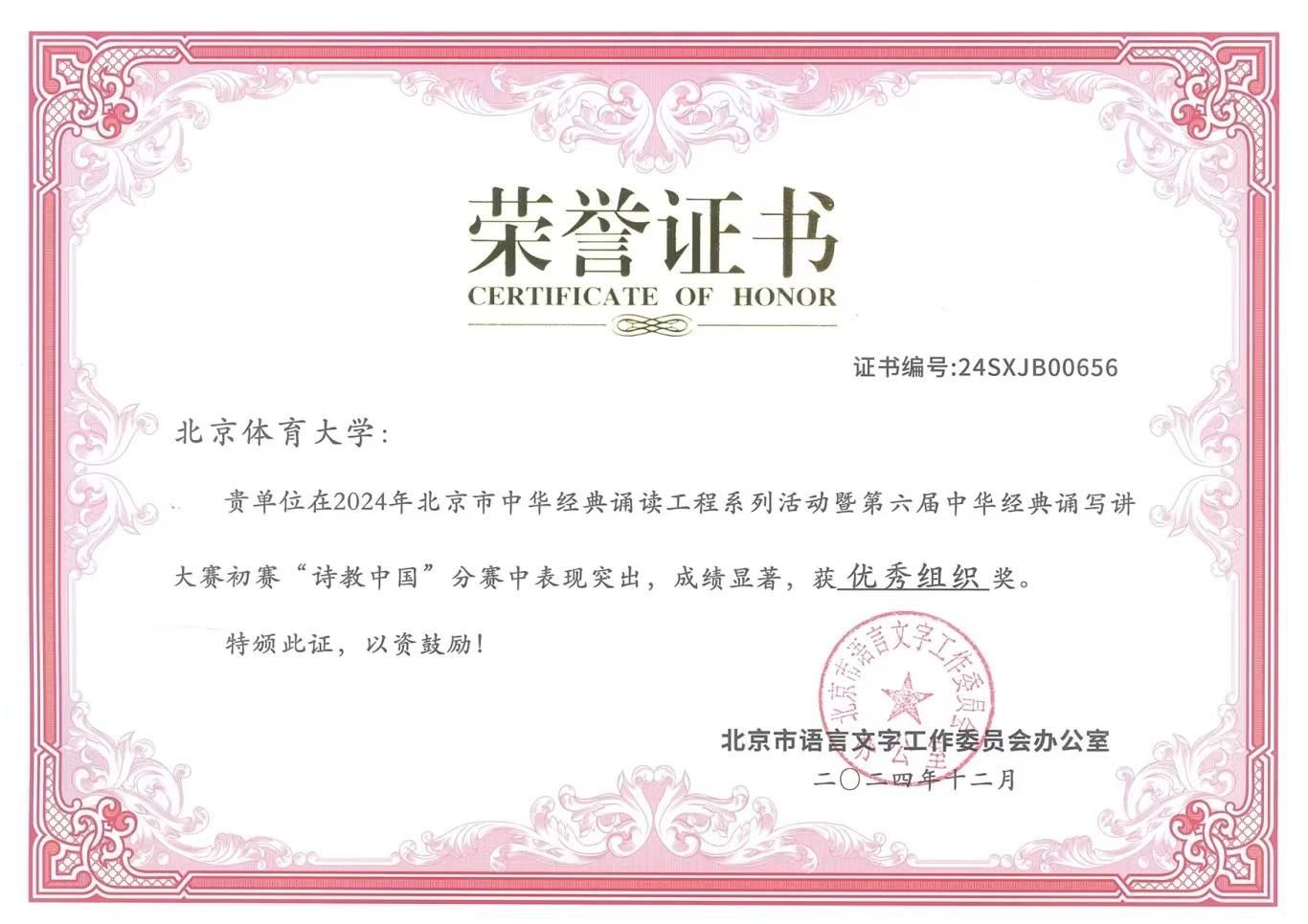 KU酷游官网(中国集团)有限公司