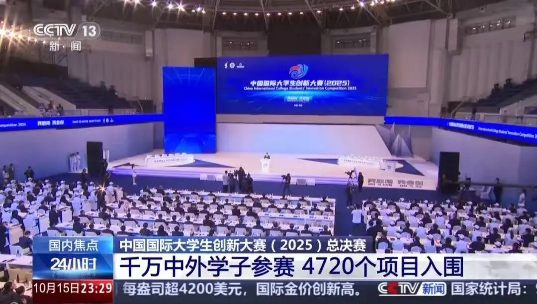 KU酷游官网(中国集团)有限公司